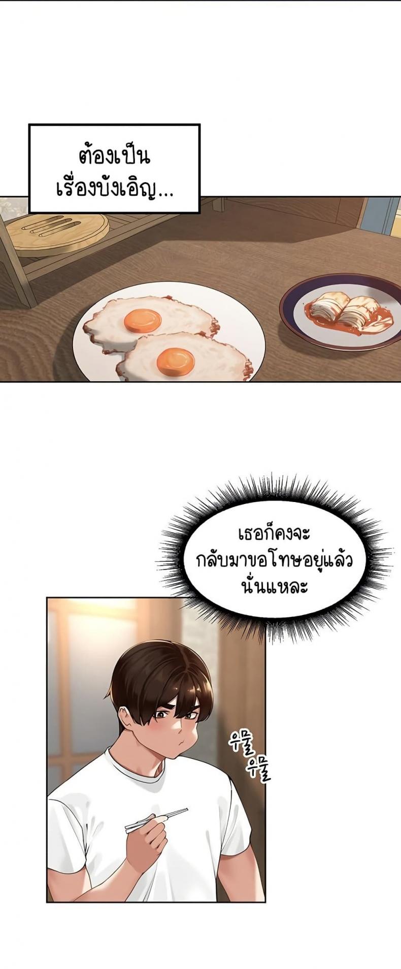 page-31