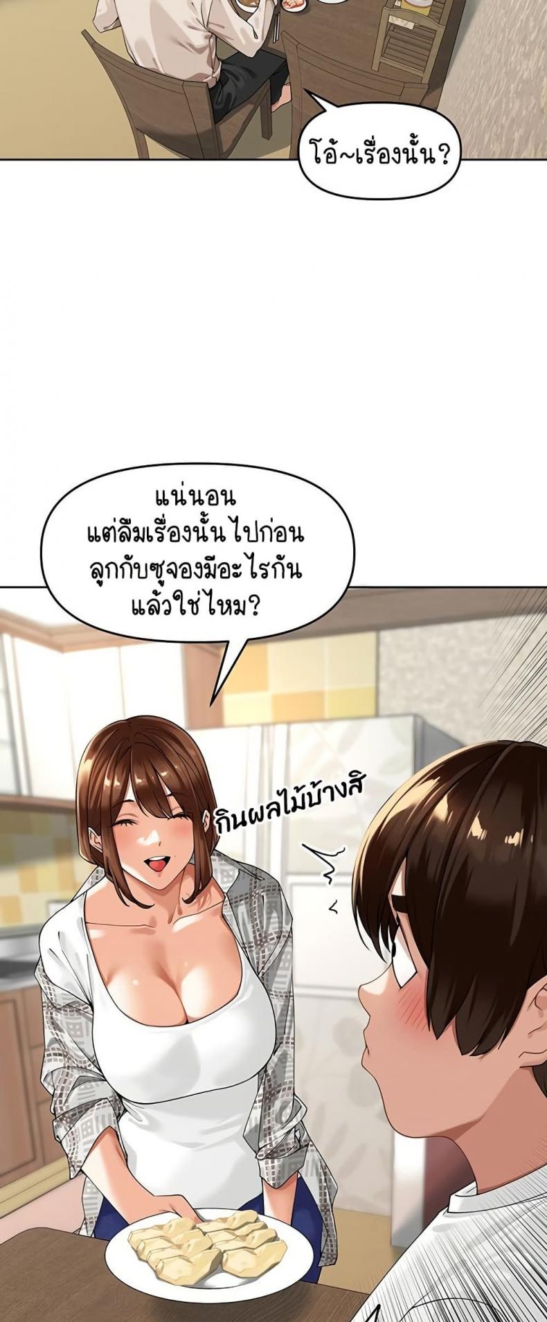 page-34