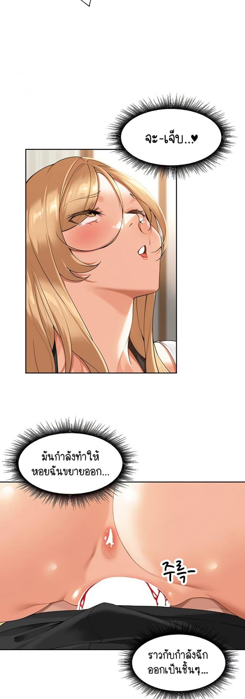 page-45