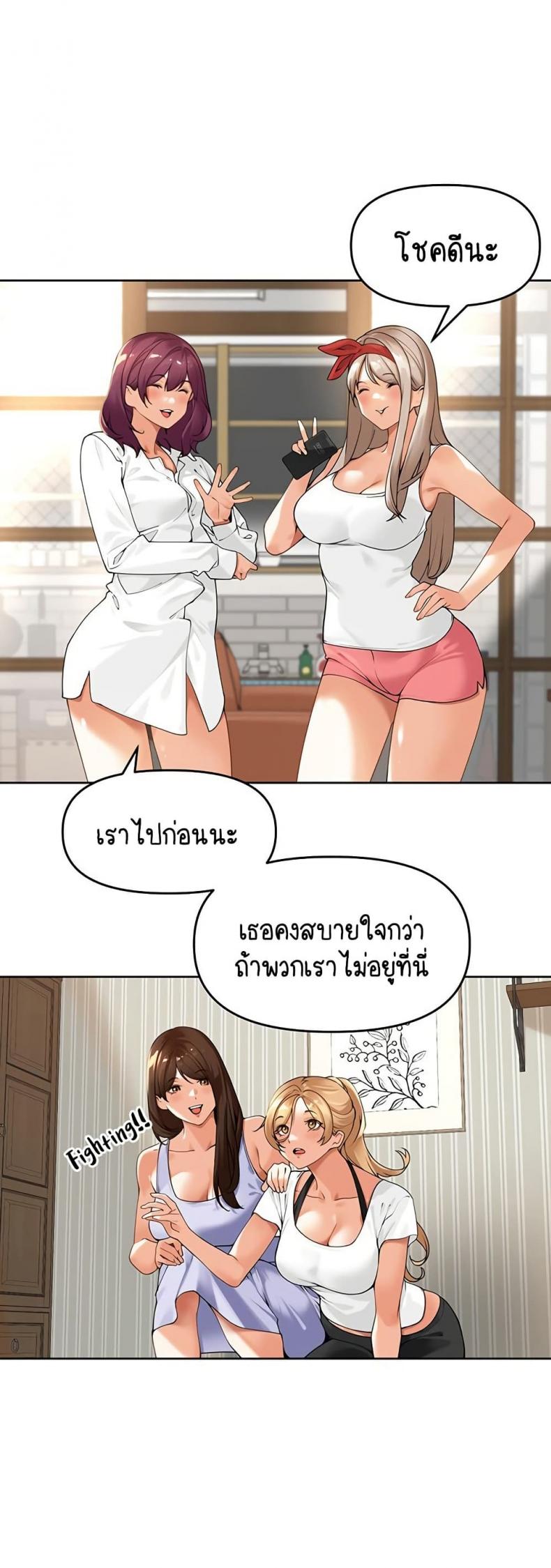 page-23