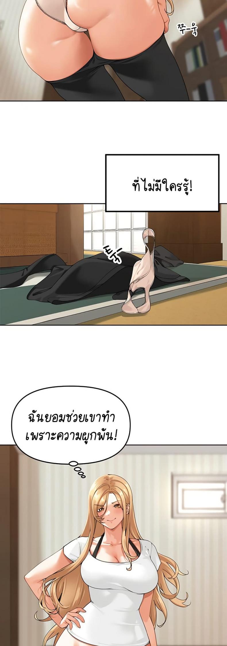 page-32
