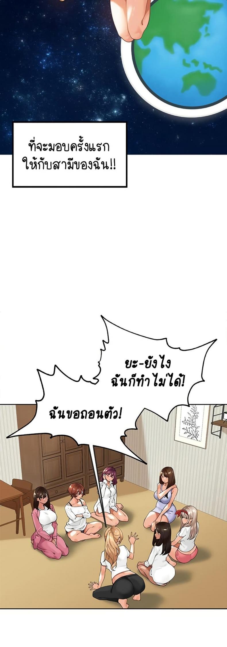 page-20