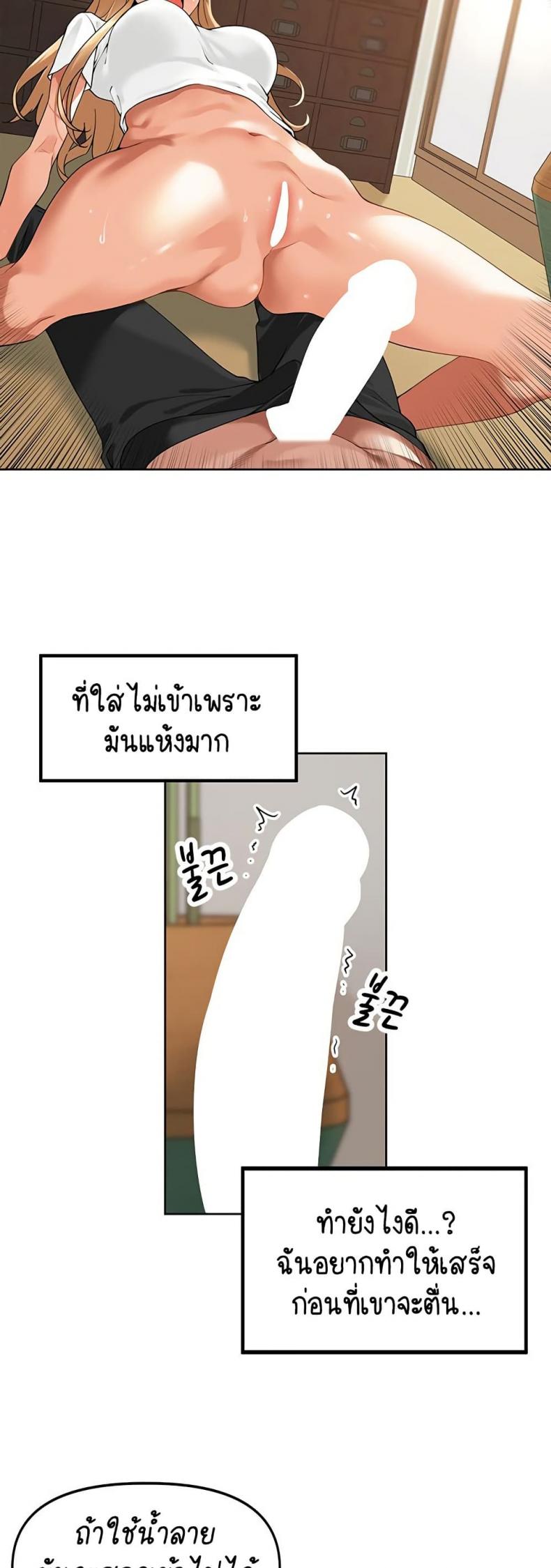 page-39