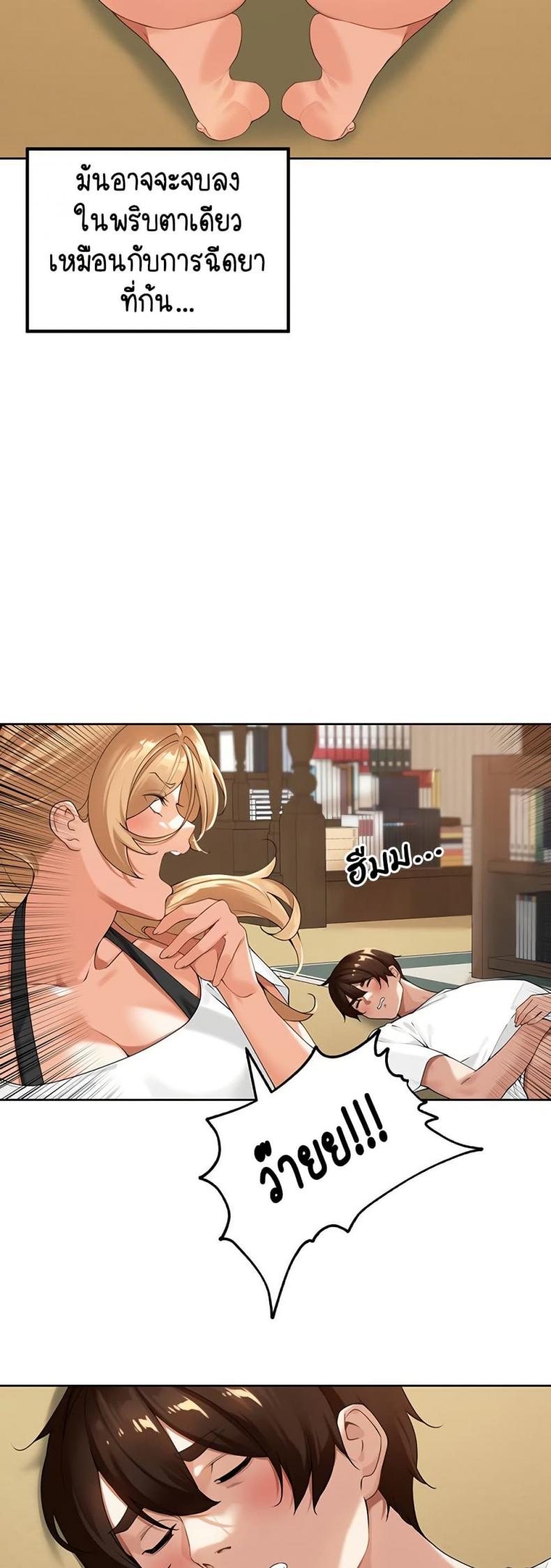 page-29