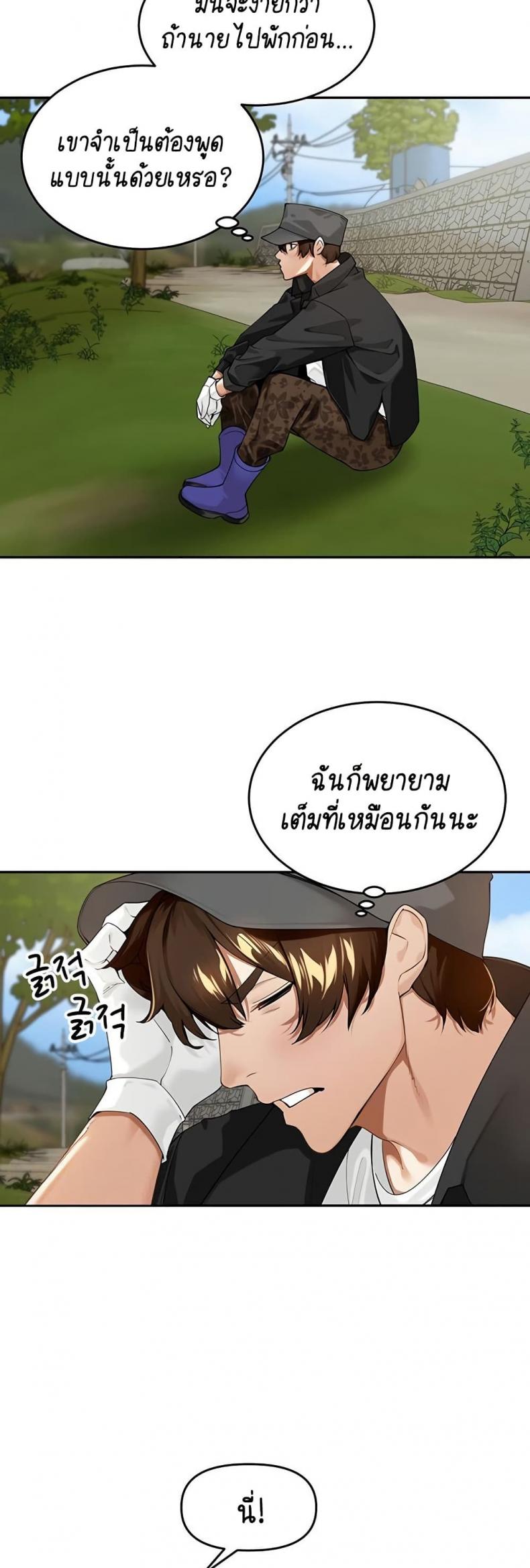 page-22