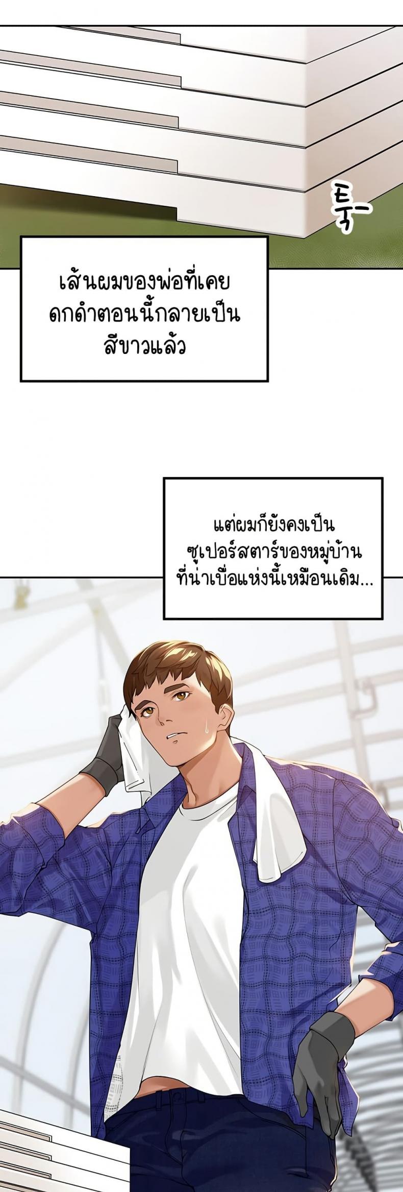 page-9