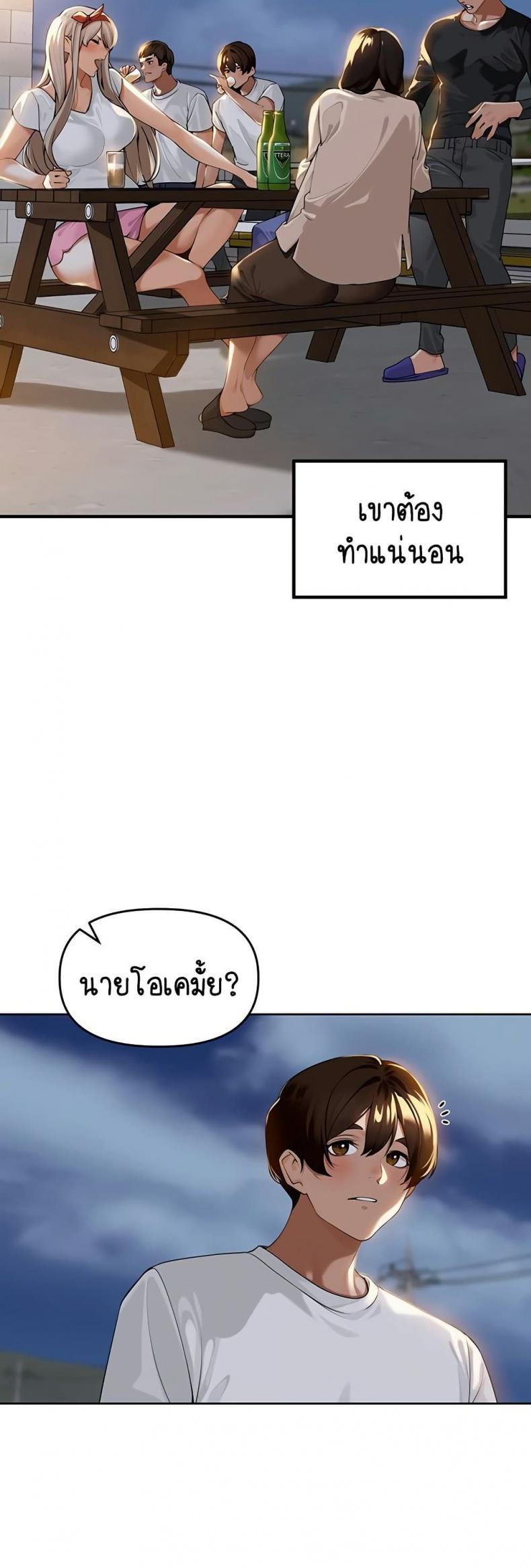 page-43