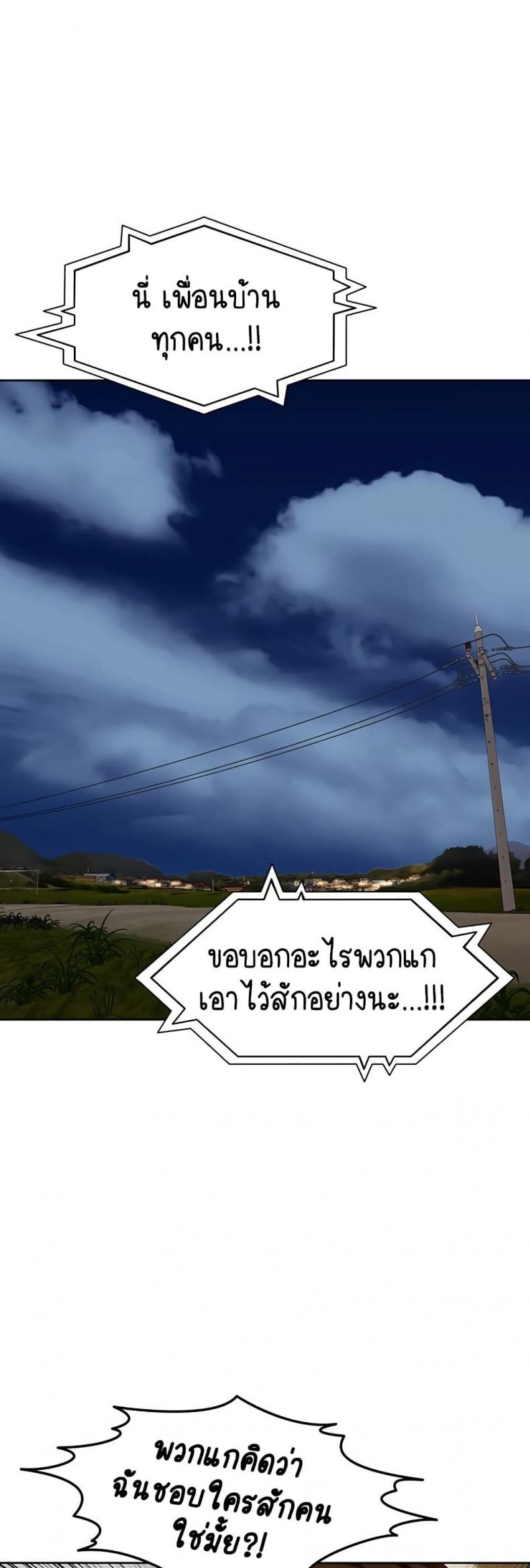 page-71