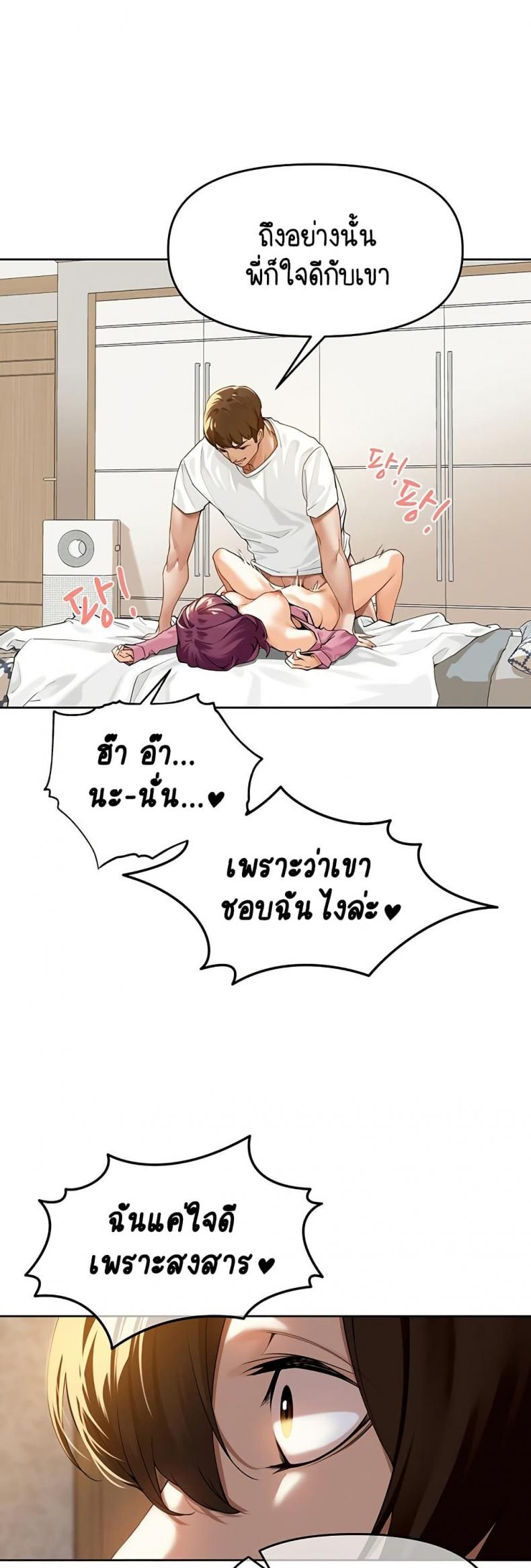 page-60