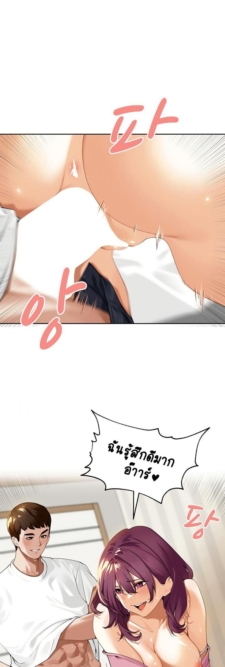 page-53