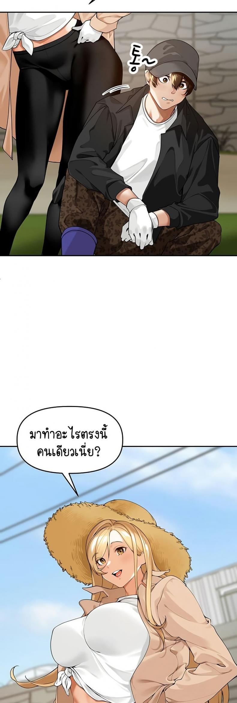 page-23