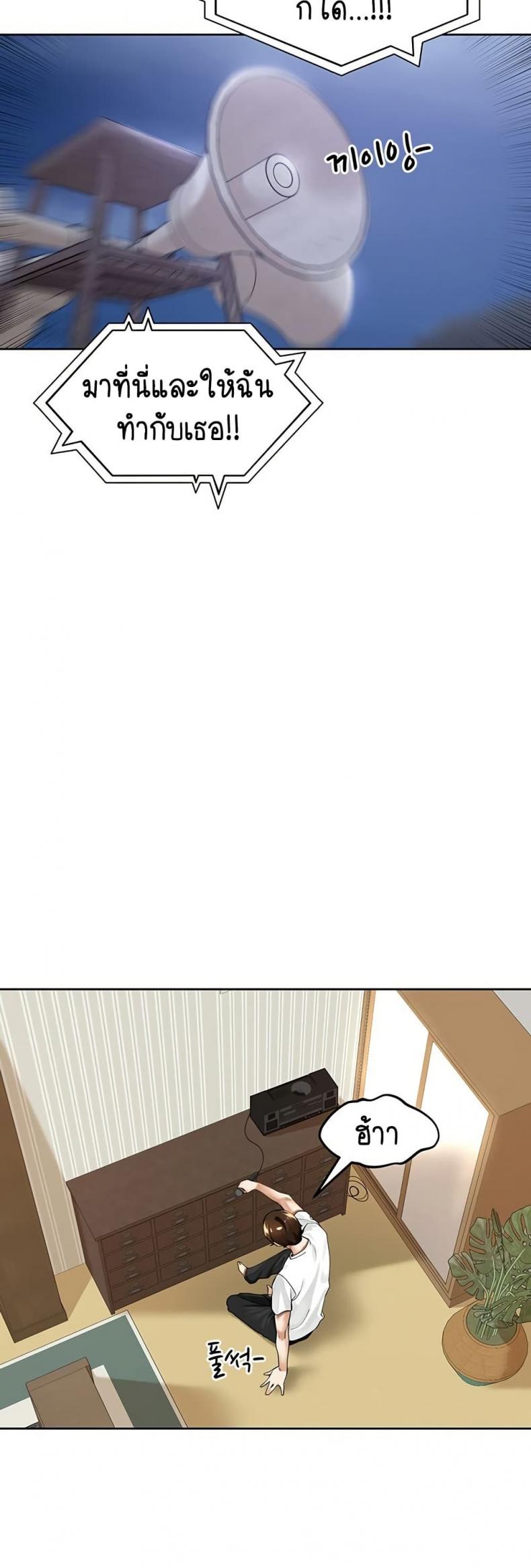 page-76