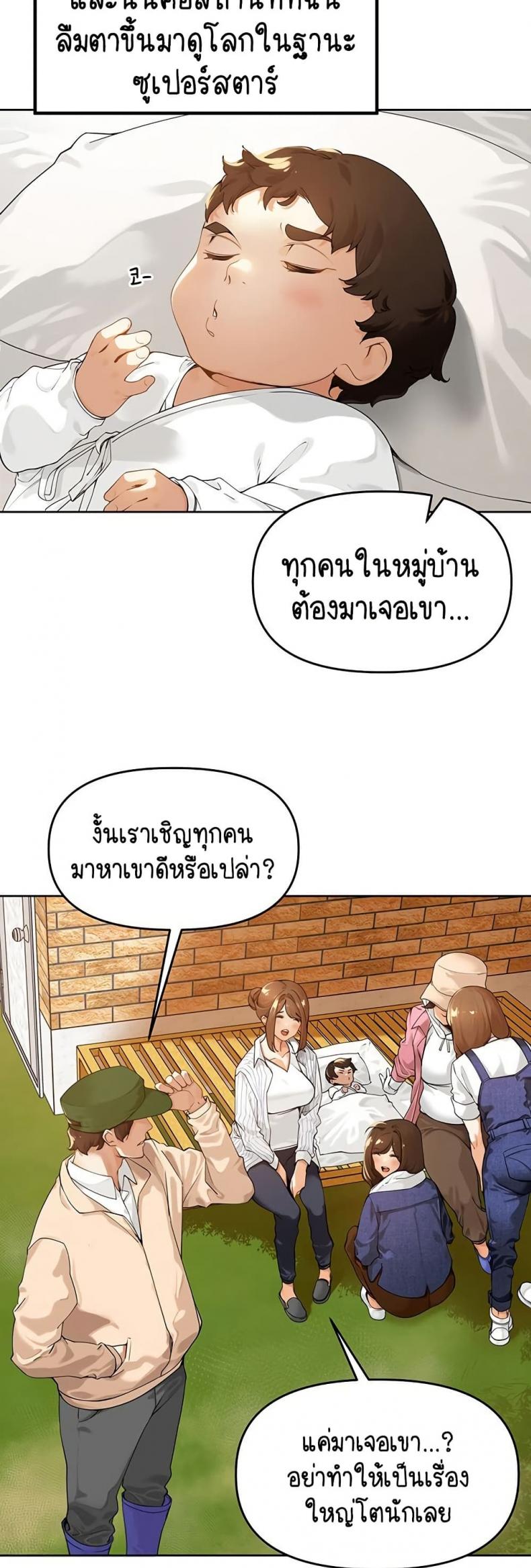 page-3