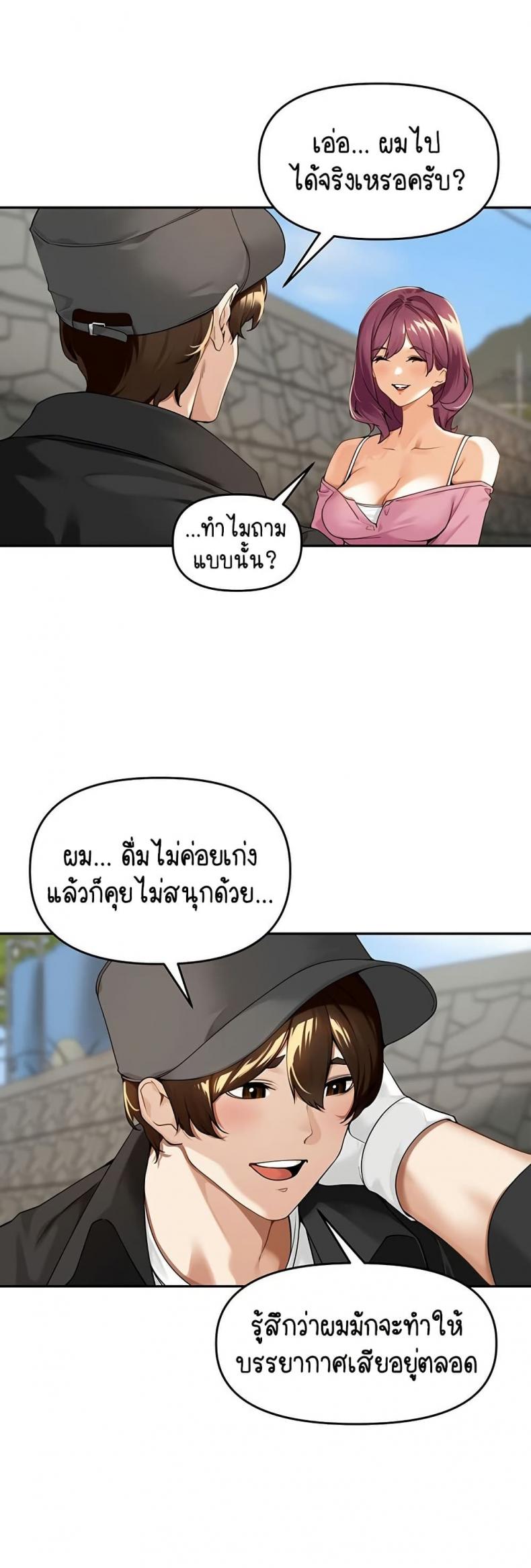 page-32