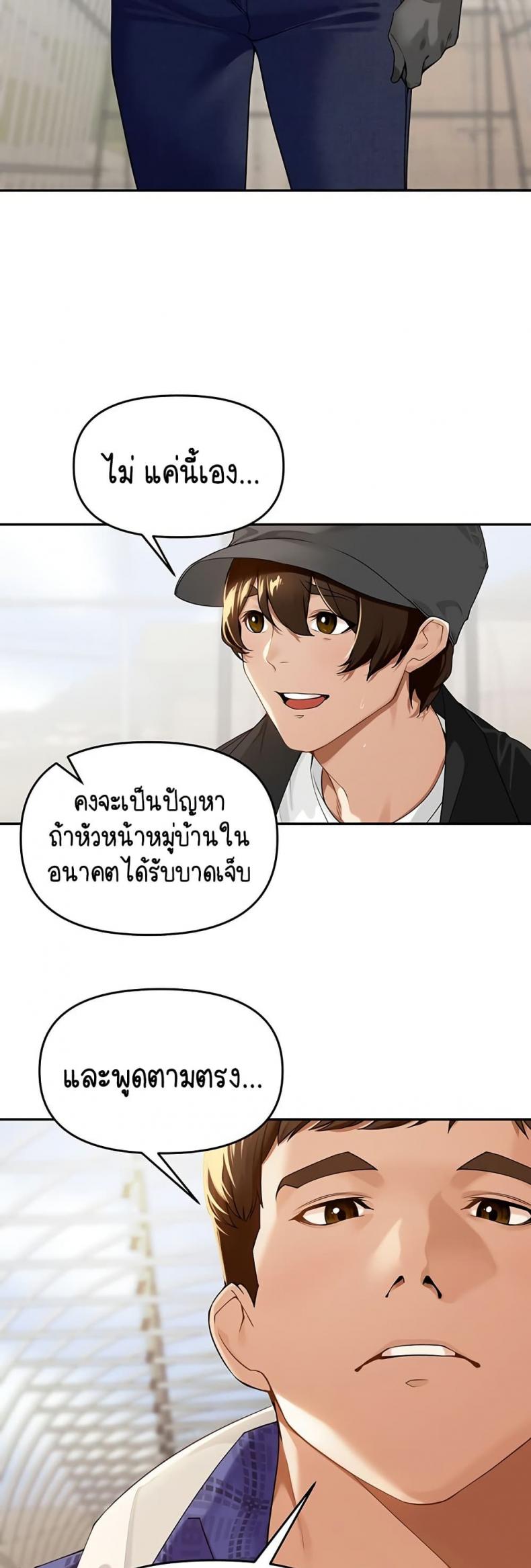 page-16