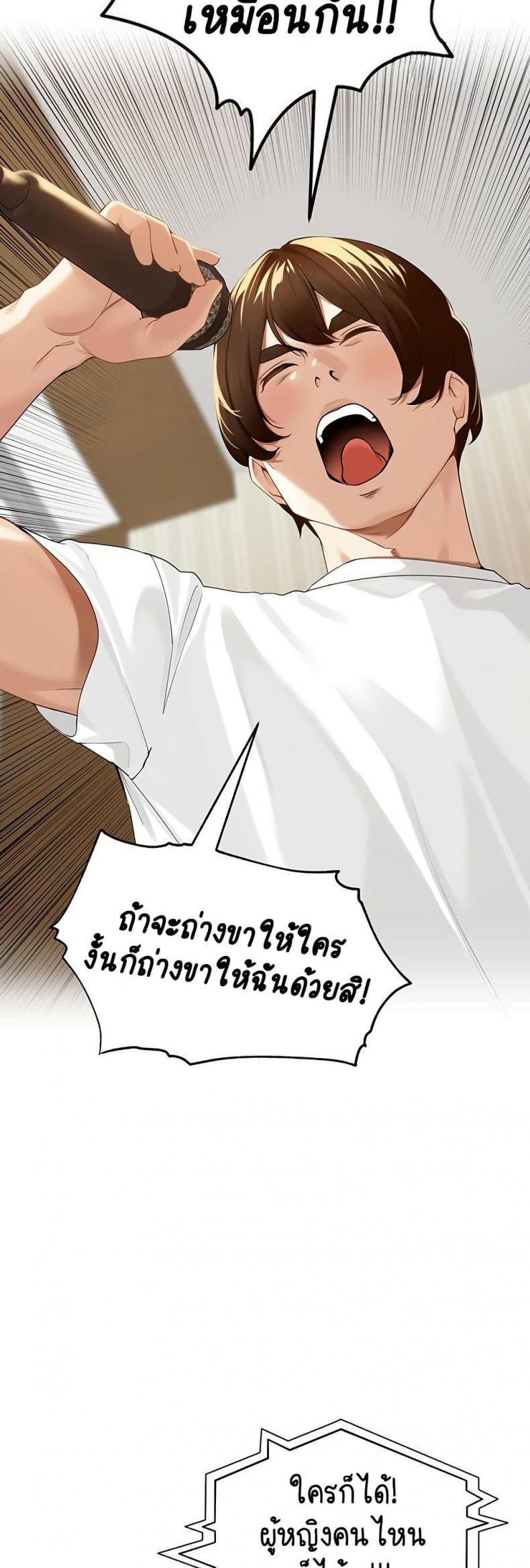 page-75