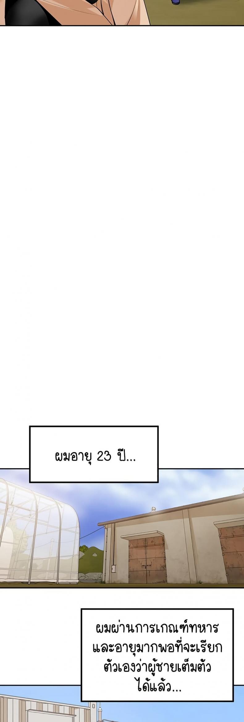 page-18
