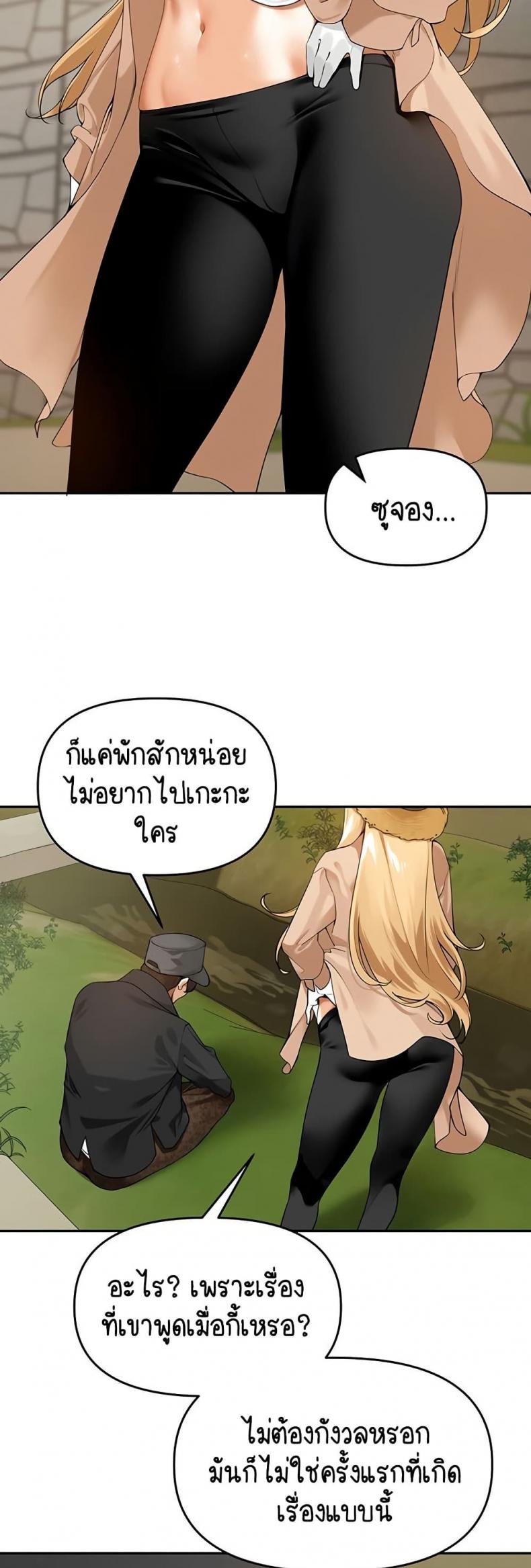 page-24