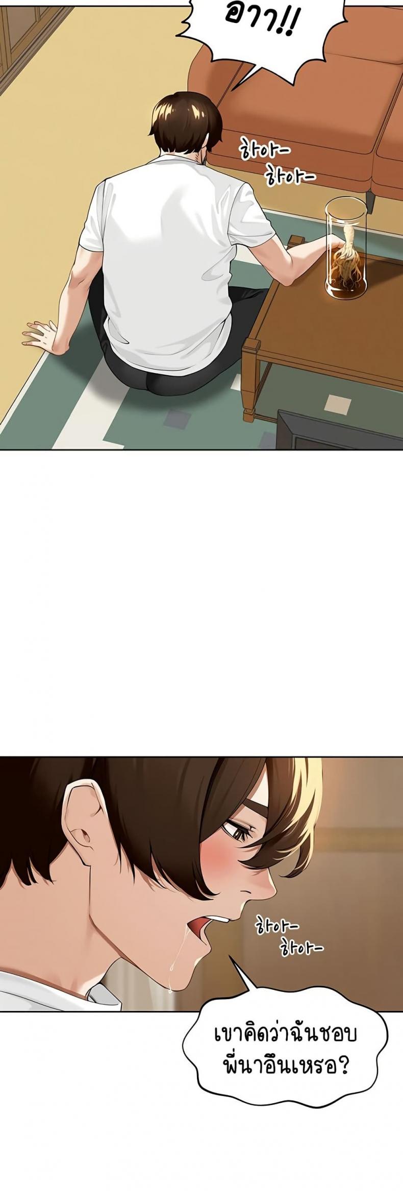 page-67