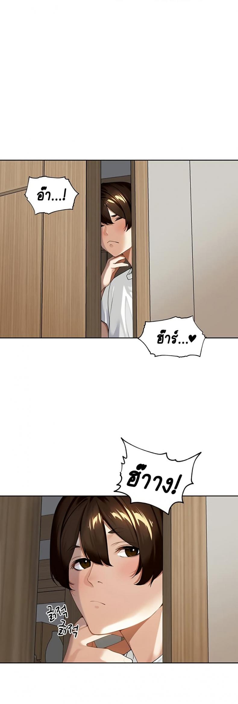 page-52