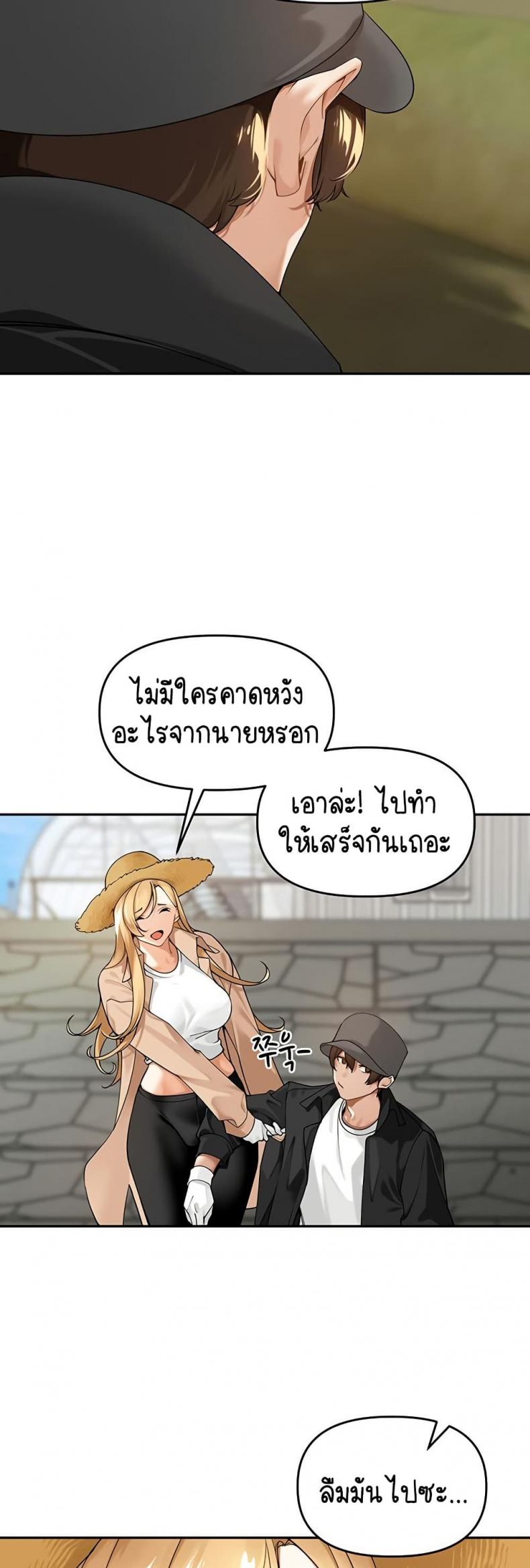 page-25