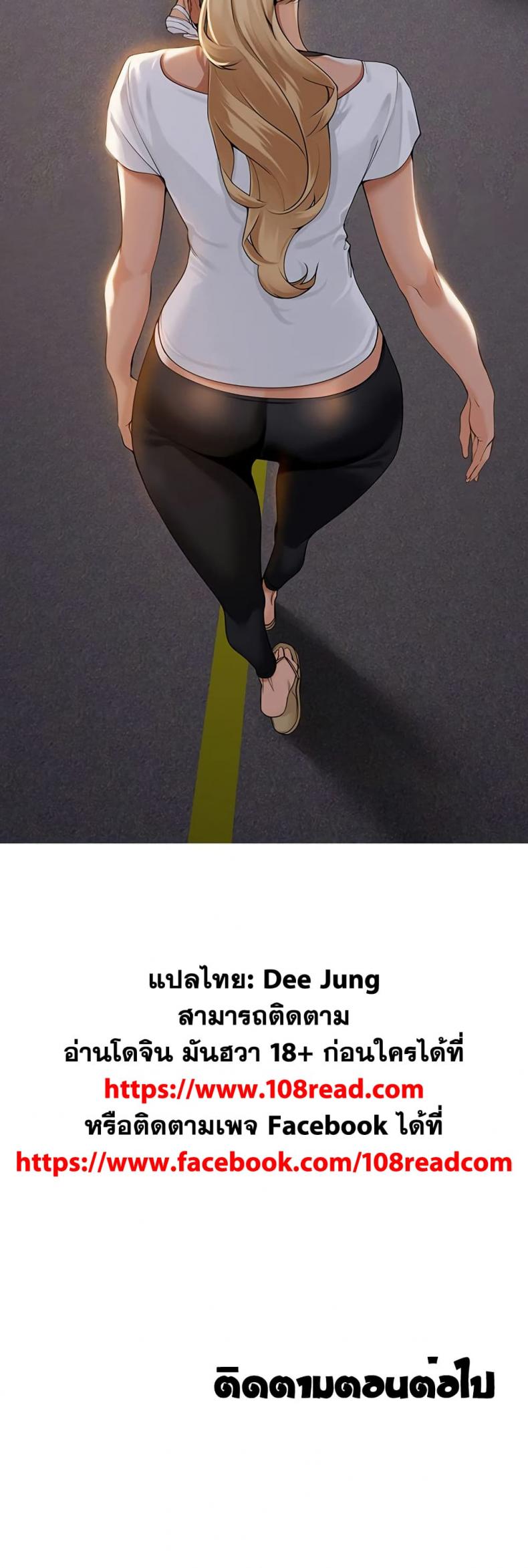 page-80