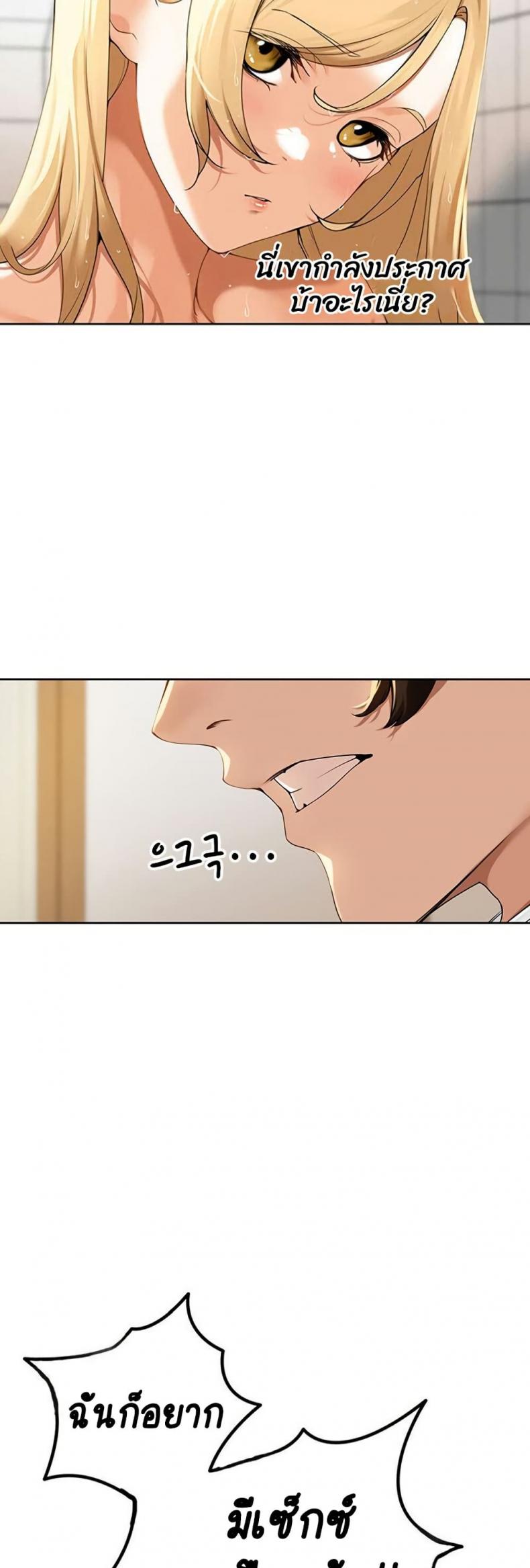 page-74
