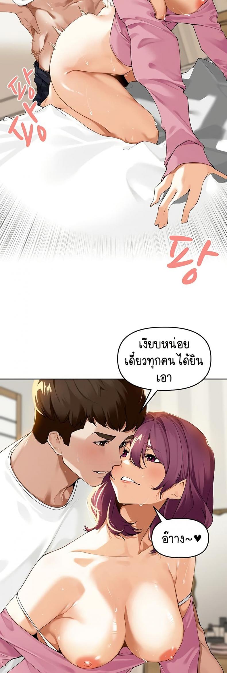 page-54