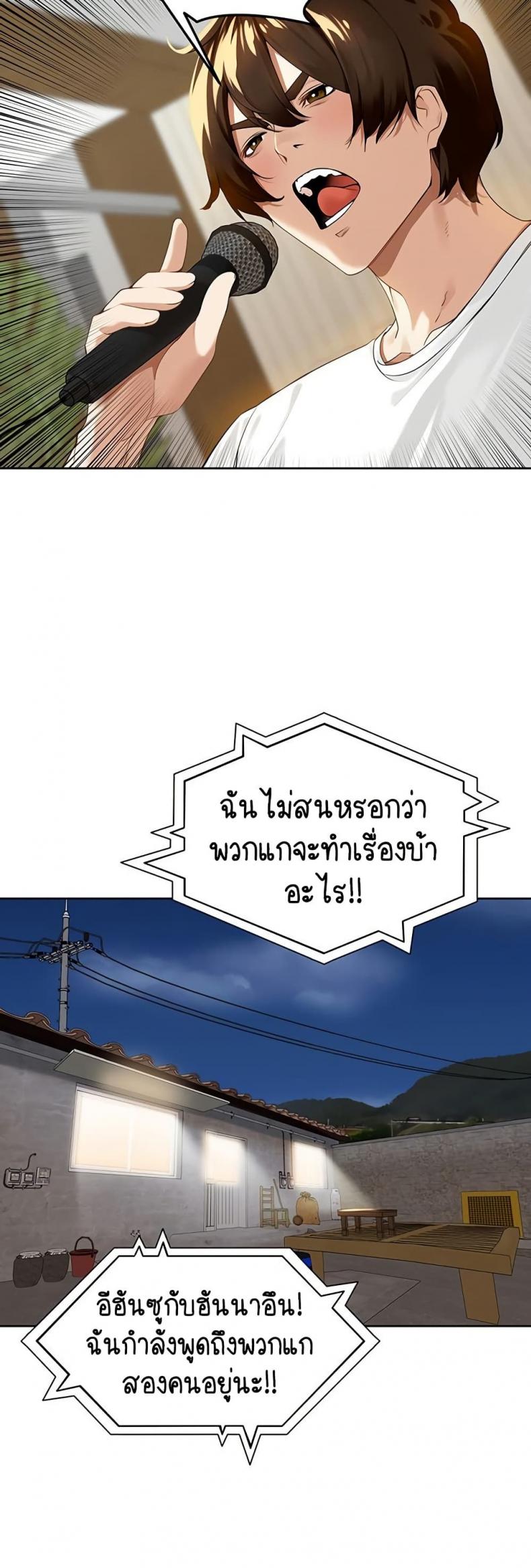 page-72