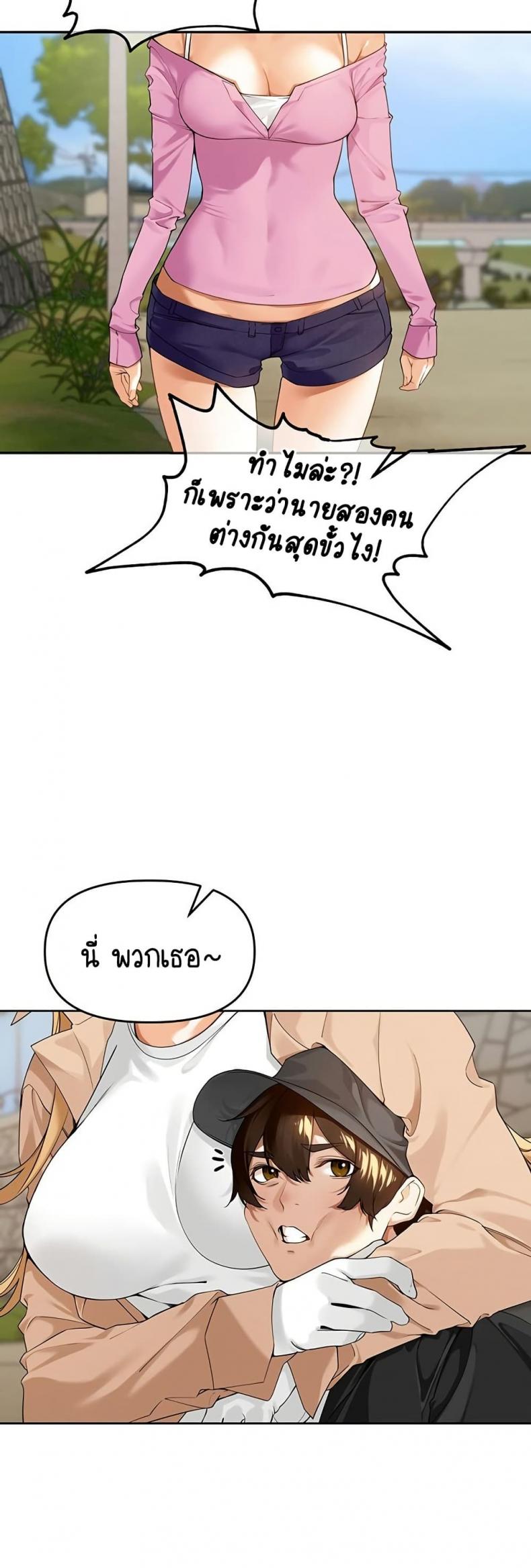 page-29