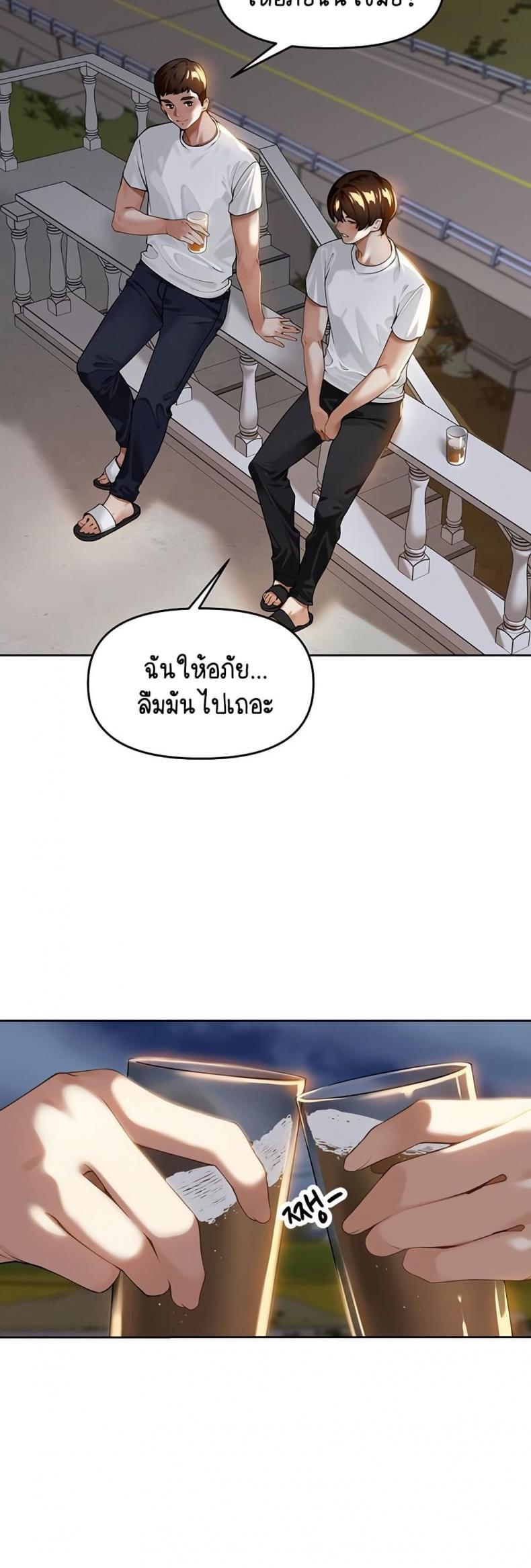 page-41