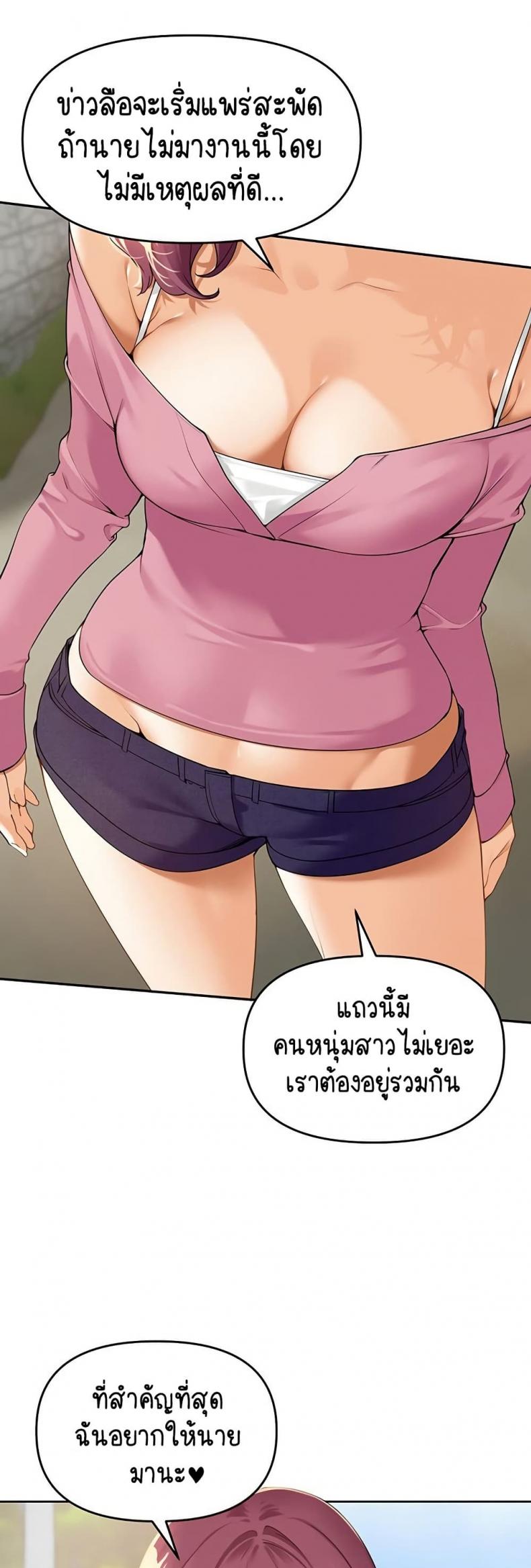 page-34