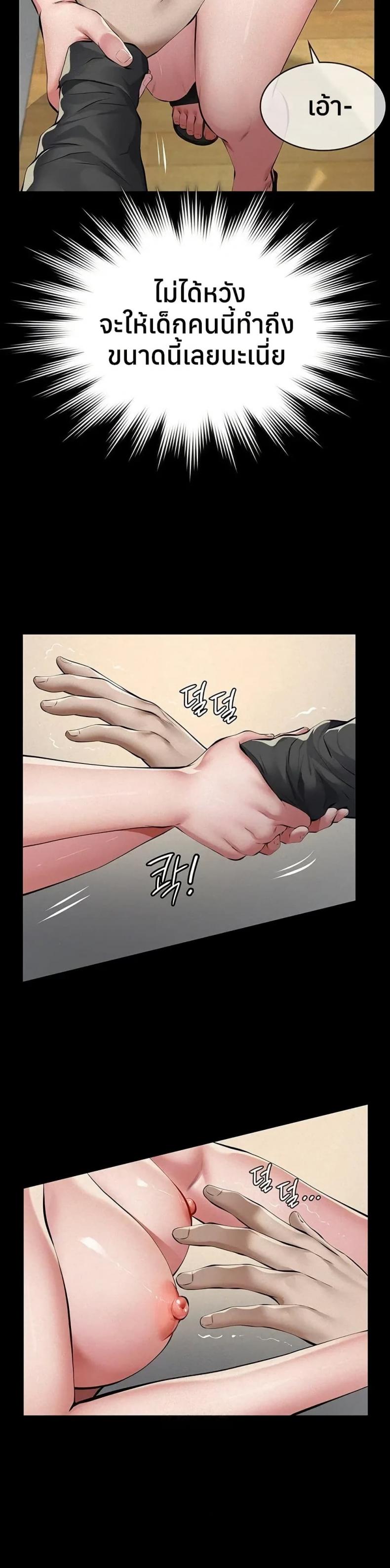 page-18