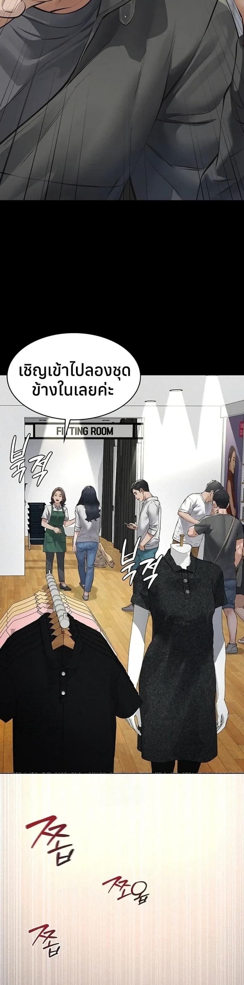 page-41