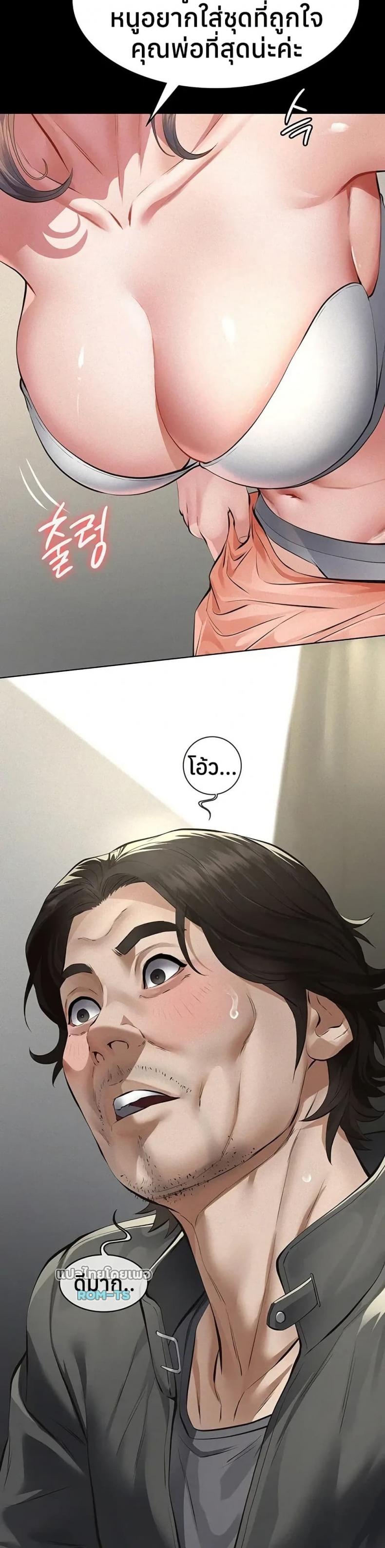 page-10