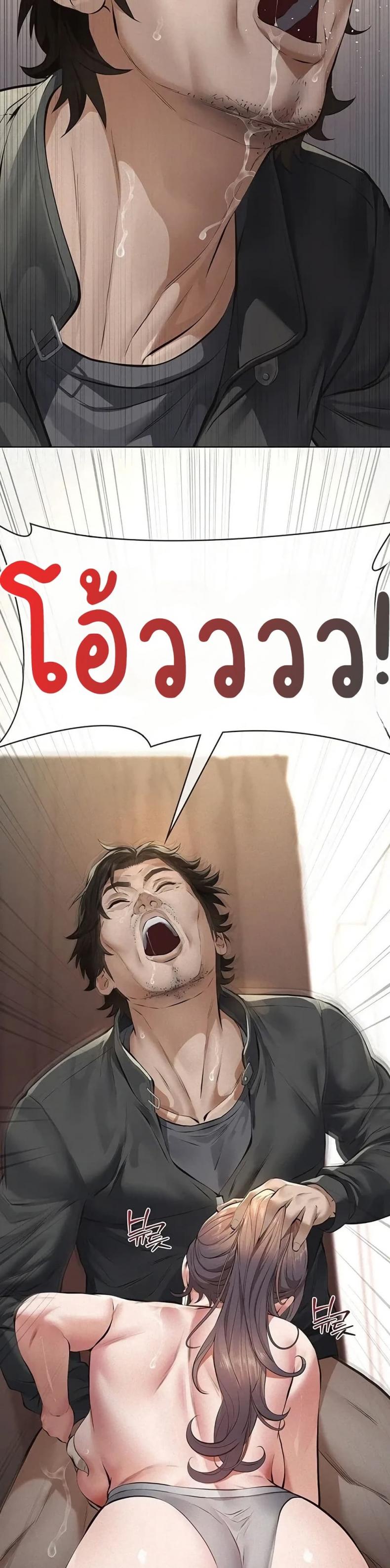 page-49