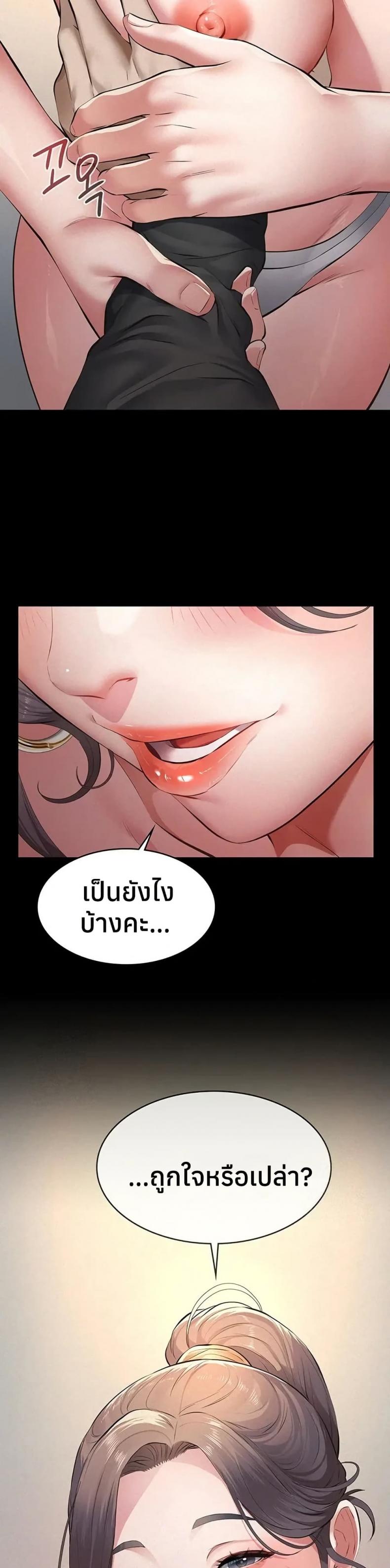 page-21