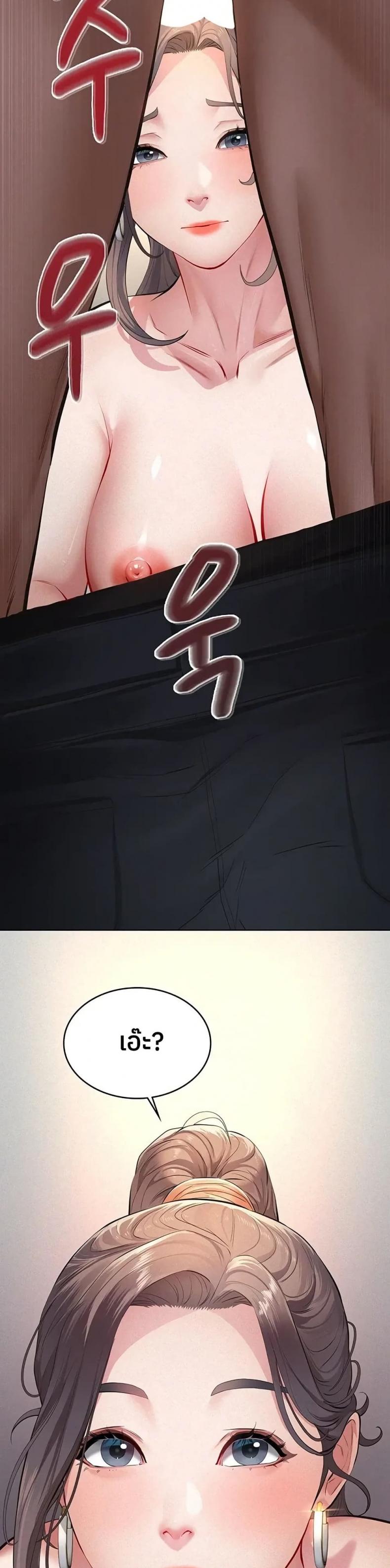 page-34