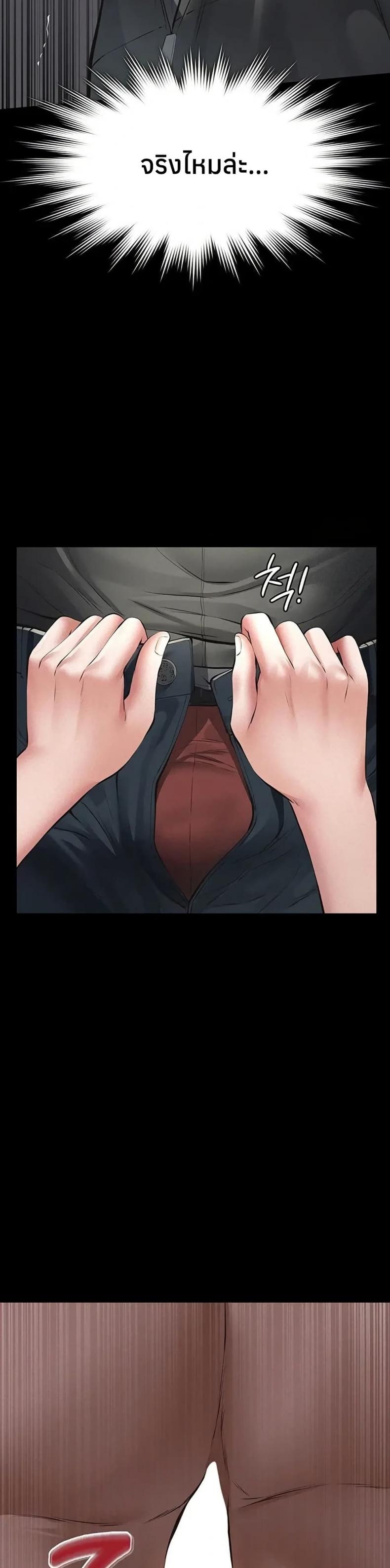 page-33
