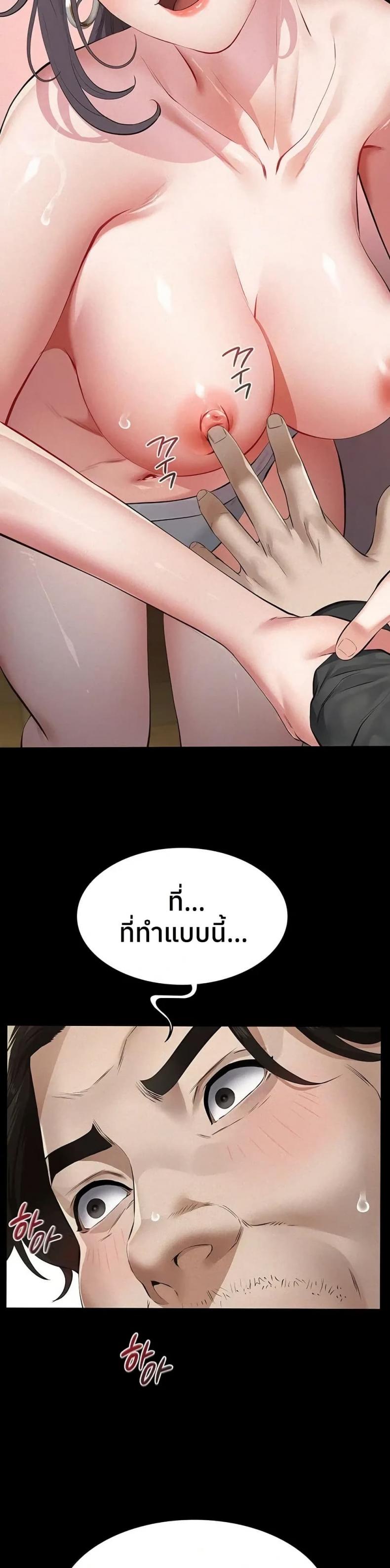 page-27