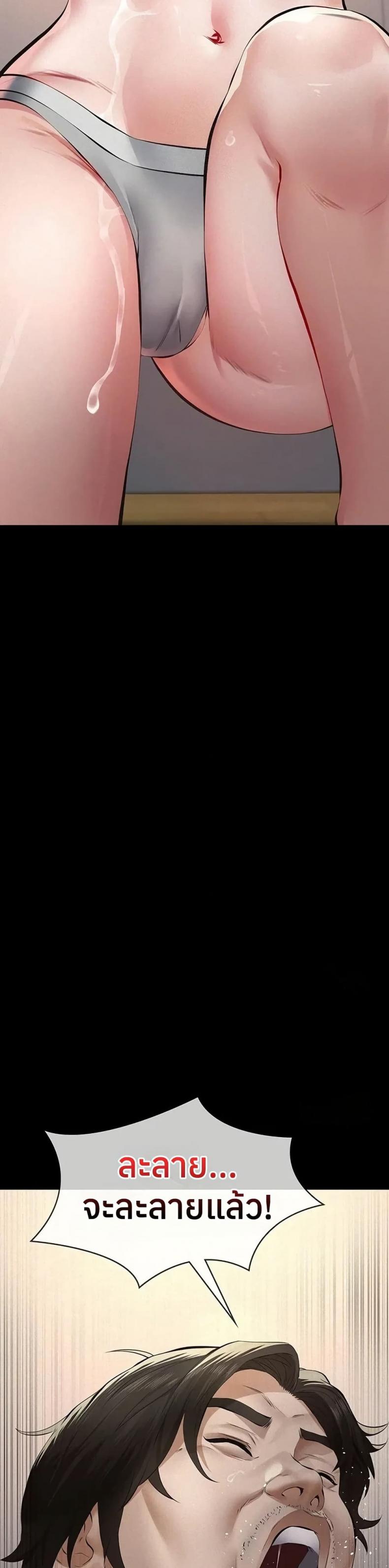 page-48
