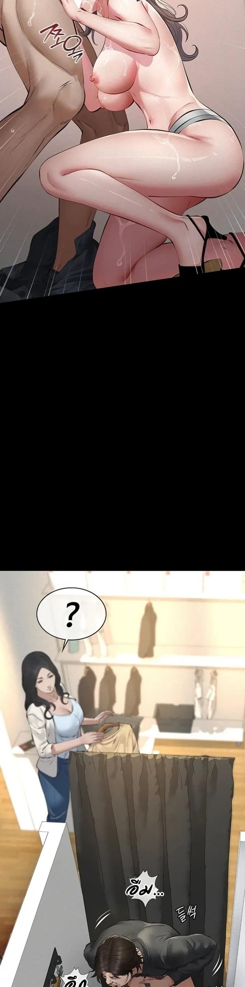 page-43