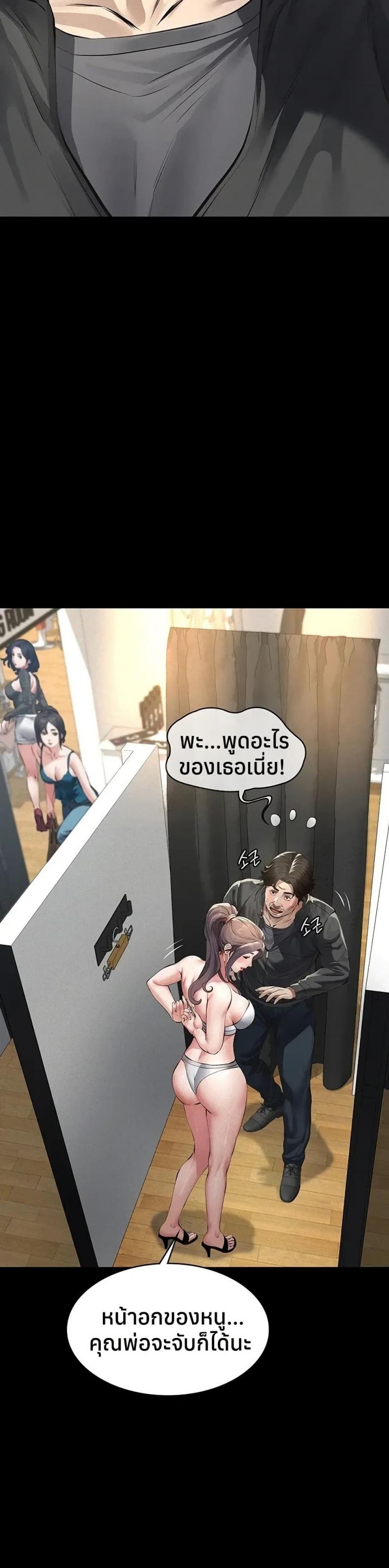 page-13