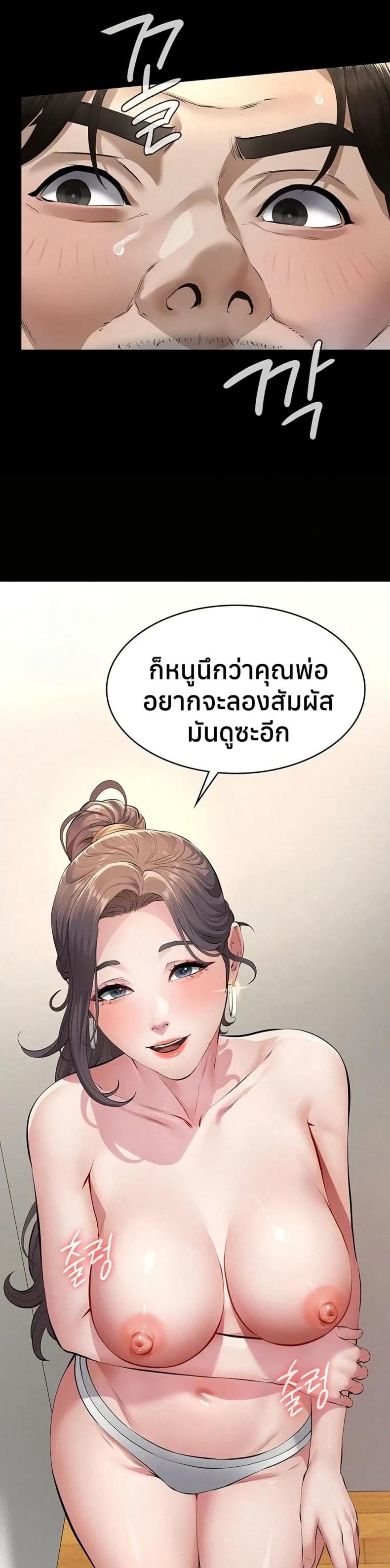page-15