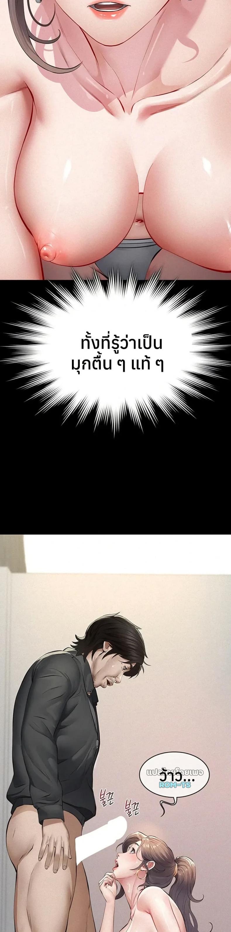 page-35
