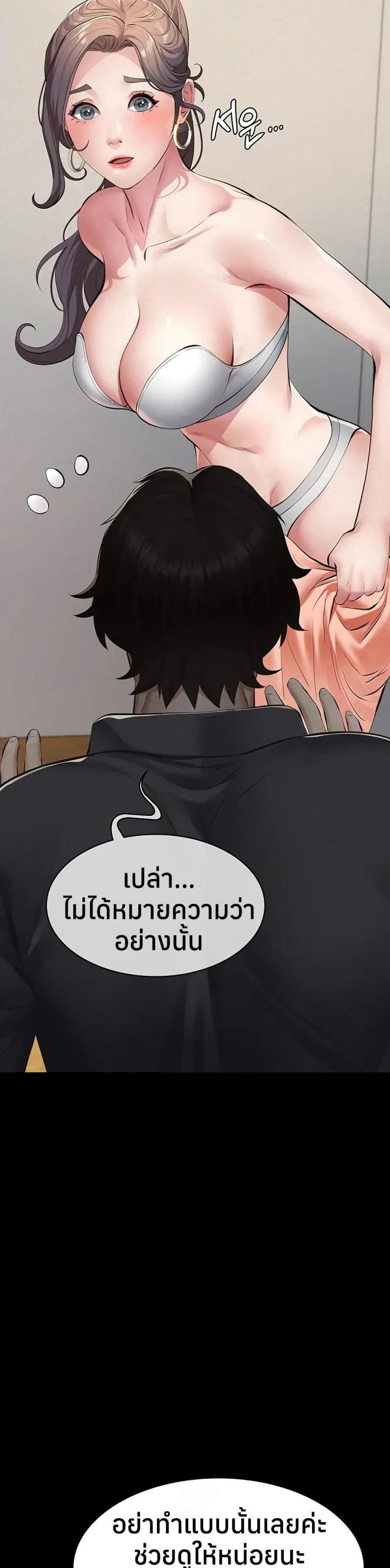 page-9