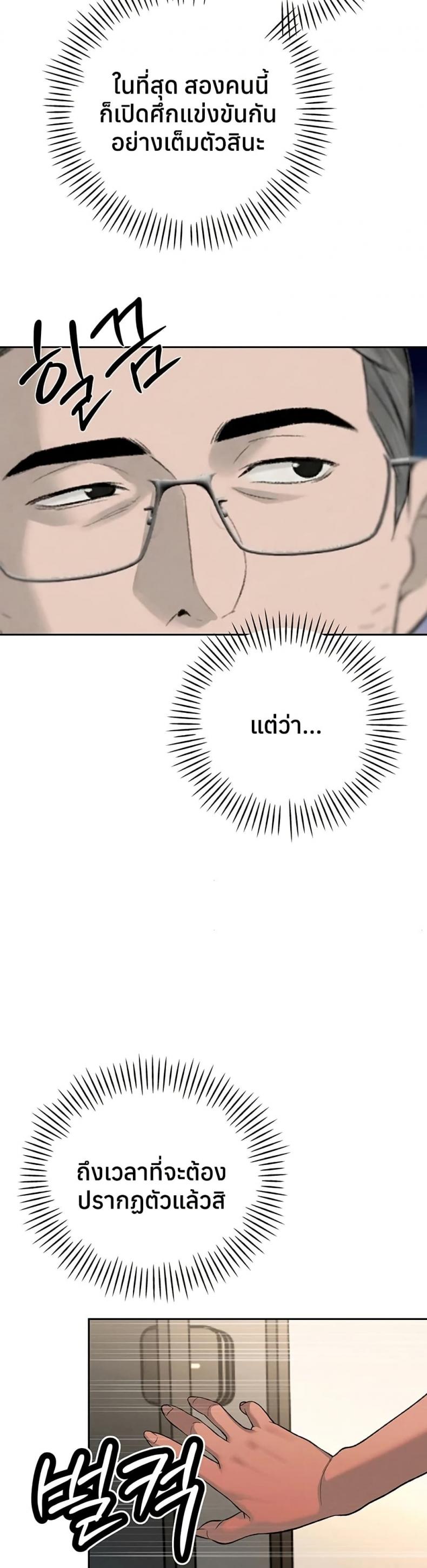 page-34