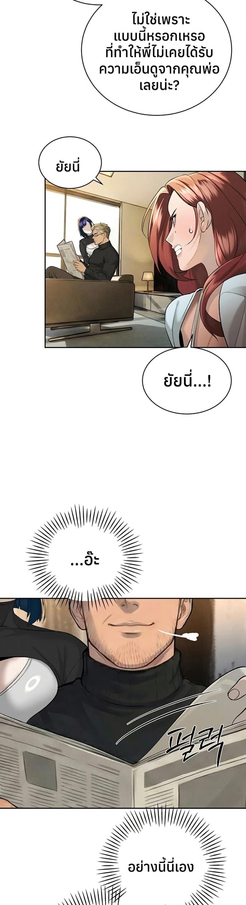 page-33