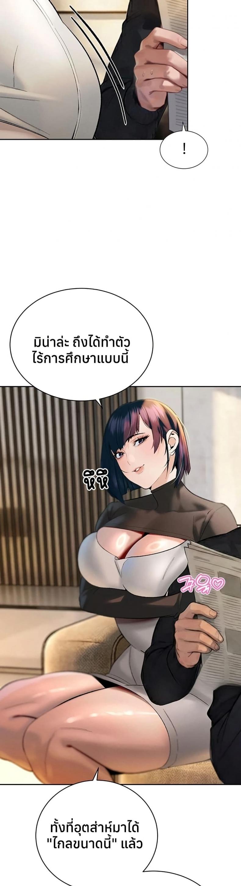 page-32