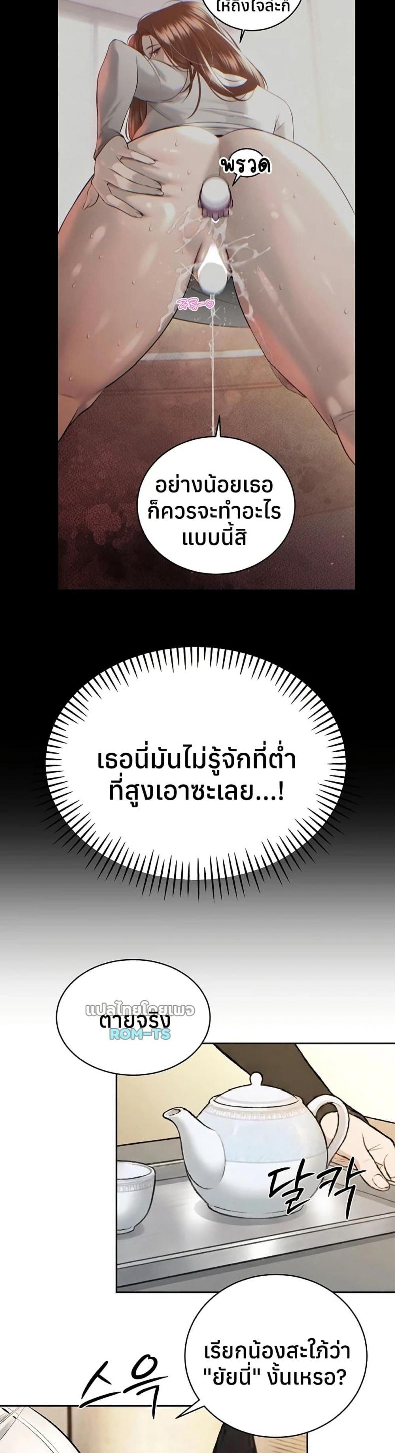 page-31